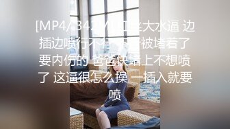 《终极特供》推特新晋大神layoomiety开发调教反差纯欲耐操型S级女友身材一流翘臀白虎粉B各种后入爆操国语对话原档