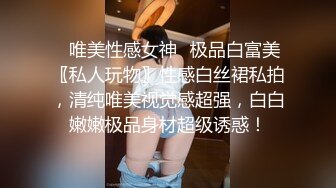 骨感小女友蜜桃股爽歪歪