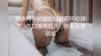 【新片速遞】高画质黄金角度偷拍商场女厕，3K超清画质，百里挑一美女如厕一览无遗，黑丝美腿OL御姐专柜小姐姐，姨妈来了的纯妹子[217M/MP4/01:14]