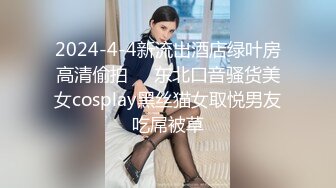 眼镜居家型40多少熟女阿姨,深夜3P,挑战壹下风油精,滴上几滴双腿夹紧乱叫