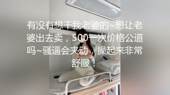 【全国探花】胖男约了个苗条包臀裙妹子TP啪啪，脱掉上位调情按着猛操呻吟娇喘