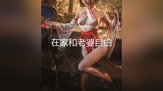 【情侣】【琪琪c】啪啪篇合集六（下半部）天生丽质，温柔可人！家中性爱玩得爽[ (5)