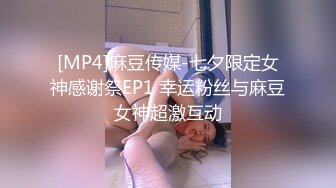 [MP4/ 1.76G] 约啪网红脸漂亮小姐姐 苗条修身紧身吊带包臀 真是风情十足千娇百媚