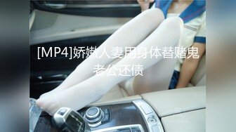 【新片速遞 】 路边大保健、没有全套只有半套❤️看技师还长得可以，半套就半套，手脚一起，射！[75M/MP4/03:02]