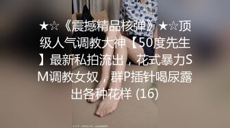 【AI换脸视频】王鸥 长途飞行，要注意身心健康