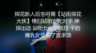 [MP4]全裸盛宴 极品淫叫第三章 在空中被插入的少女《淫叫健身房》双飞版 教练狂肏空中做爱 淫叫声注意音量