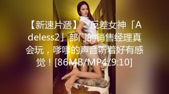 续纽约 哈哈先生 丝袜娇妻