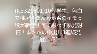 【某某门事件】第91弹 四川成都反差婊子❤️朱姝君！背着男友与夜店富二代开房，超级骚货！