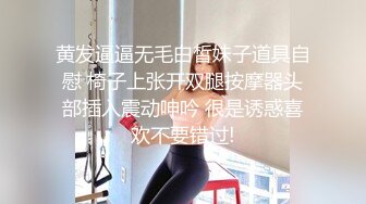 包养东方航空的巨乳黑丝空姐，全程打桩爆操内射（简芥约女主）