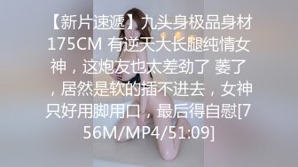 [MP4]超正的颜值女神，全程露脸制服诱惑眉目含情69口交舔逼，让大哥揉奶玩逼各种体位爆草抽插，逼逼水好多呻吟可射