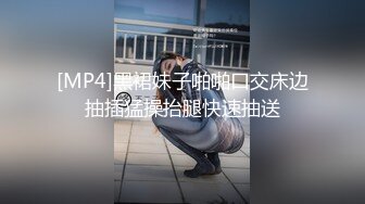 [MP4/719MB] 酒店双飞御姐和少妇口交舔脚跳蛋自慰啪啪姐妹俩轮番上阵俩人都累的够呛终于把小伙搞射直呼好累啊