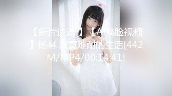 [MP4]牛仔裤外围妹撩起衣服舔奶浴室揉奶镜头前蹲着口交活不错抽插猛操