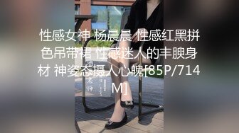 绿帽最爱看心爱的老婆被单男用身体爱抚-爆操