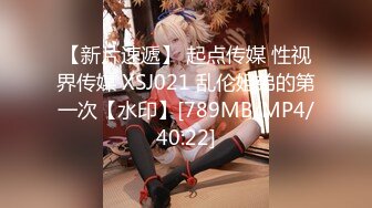 [MP4/ 412M] 萝莉美少女小完具，‘不行，插不进去，不是我下面已经湿啦，肉棒真的太大了没办法插’