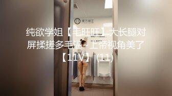 【纯欲风小仙女】贫乳清纯初恋脸艳舞自慰，现实甜美的外表，实则反差小骚逼