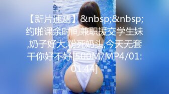 爱豆传媒IDG5447异地出差网约到分手多年的爆乳女友