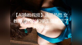 -麻豆传媒 MCY-0004《城市淫欲录》 女儿被操的叫爸爸不要-沈娜娜