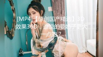 [MP4]STP28679 极品颜值美少女！赚钱还网贷！苗条身材超粉美穴，黑丝美腿道具自慰，拉珠猛捅骚穴 VIP0600