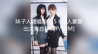 [MP4]國產AV 麻豆傳媒 MPG009 滿足繼子的性癖 李允熙