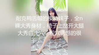 牛仔裤大奶美女吃鸡啪啪 流氓快来操我 啊啊快射给我 你这那是性功能障碍