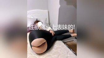 人前受人尊敬的英语教师 人后我胯下的贱母狗