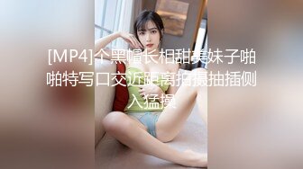 [MP4/ 185M] 美眉吃鸡吃精 自家小母狗每天就喜欢吃热乎乎的