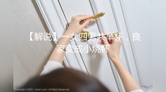 【新速片遞】&nbsp;&nbsp;办公楼女厕全景偷拍眼镜美女的微毛小嫩鲍[232M/MP4/02:07]