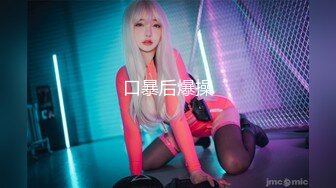 [MP4]STP28974 新人！首次漏脸！好美啊~【璐鹿】道具自慰！超过瘾！秒射！23岁，没被开发几次，很嫩！ VIP0600