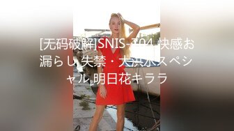 【超顶鬼父乱伦】女儿婷宝 兄弟们无敌稚嫩白虎穴 第一次后入 快点射~呜呜~好痛 抽插紧锁肉棒 榨射太上头了