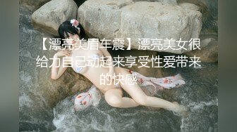 【新片速遞】&nbsp;&nbsp; 气质浓妆美御姐！衬衣黑丝激情操逼！无毛骚穴特写吃屌，骑乘位深插骚穴，张开双腿猛怼，搞舒服了[2.3G/MP4/03:09:32]