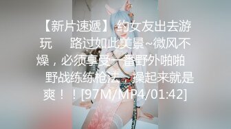 [MP4]XSJKY115 起点传媒 性视界传媒 时尚博主女网红的潜规则 蜜蜜 VIP0600