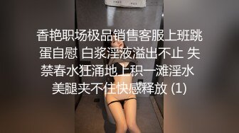 广州大狼狗后入白浆横飞丝袜大白臀