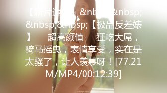 [MP4/ 197M] 19岁网红kkimkkimmy基本无滤镜的原生颜值非常好看 干净粉嫩且多汁的刮毛粉穴 骚表情到位