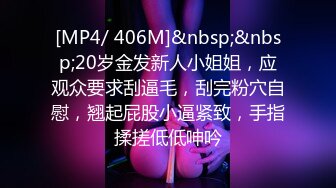 [MP4]STP30934 G罩杯巨乳尤物！边看小黄片边自慰！柔软奶子晃动，多毛骚逼跳蛋震动，好舒服嘶嘶声 VIP0600