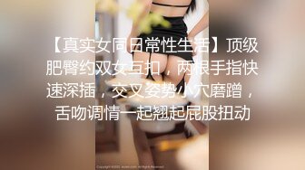 露脸少妇吃鸡，想后边被干前边吃鸡鸡看完留言评论她。