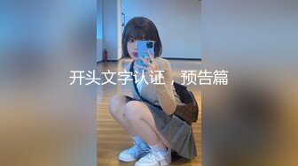 《外围极品探花》包皮小哥按摩水疗会所双飞两个肥瘦组合女技师推油按摩吹箫