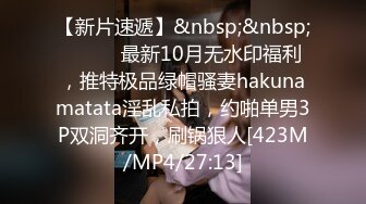 [MP4]STP33107 极致造爱视觉享受！OnlyFans火爆天然巨乳学妹【爹咪】最新解锁剧情私拍，看片手淫被纯欲学妹发现 VIP0600