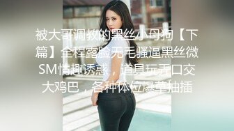 陈萌.合租男女.无法回房的他却成了我的炮友.91制片厂