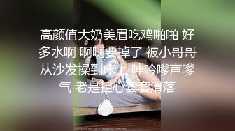 写字楼女厕偷拍长发美少妇稀毛肥鲍鱼细细水缝