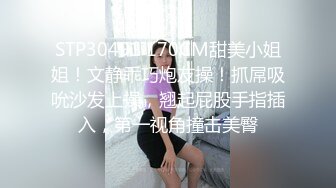 大神一路游走大街小巷四处跟踪偷窥多位美女少妇的各种美鲍5