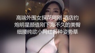 ⚫️⚫️经典厕拍无水全本，美女如云夜场女厕正面脸逼同框，超多美眉入镜