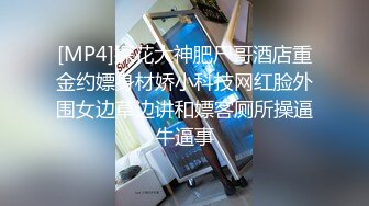 大奶美女 没穿内裤 我为了上厕所方便 啊啊哥哥太好大了快撑死了 皮肤白皙白虎鲍鱼超粉 无套输出白浆拉丝射满满一屁屁[RF/MP4/950MB]