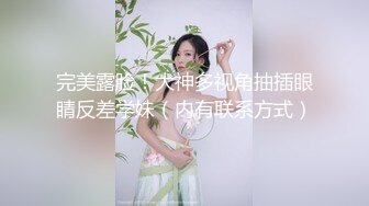 91龟头哥圈养极品嫩女友，大屁股蜂腰白皙小母狗【奶茶】日常各种啪啪口交足交自拍，反差女乖巧听话怎么玩都可以 (1)