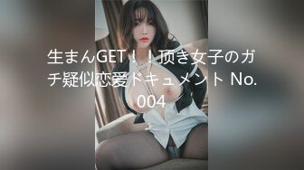 ????麻将馆勾搭的白皙巨乳肥臀良家少妇开房偸情，换上黑丝情趣口活顶级，无毛肥鲍女上几下就交货[MP4/371MB]