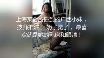 大神强子搞了一个颜值不错的纯纯小姐姐 身材不错大小合适啪啪玩起来挺赞性奋下