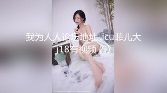 [MP4]才艺钢琴新人小姐姐弹完一曲边上自慰单腿黑丝袜自摸骚穴多是淫水