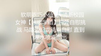 机车猛男约操小奶狗 上集