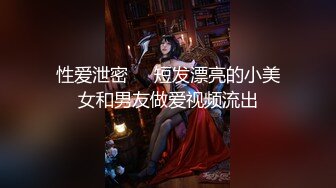 万中无一的尤物小母狗！天天被干【苏苏豆】更新至10中旬！去重合集【100v】 (215)