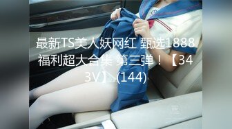 SSN-008 宋雨川 楼下的法克EP1 饥渴的美女房客 无情用力榨干哥哥们的肉棒 巨鹿娱乐 x 麻豆传媒映画