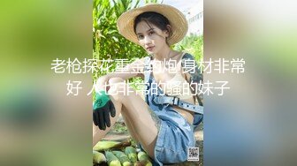 ❤️√ 饼干姐姐-女王调教公狗肉棒玩弄榨精 巨乳翘臀 观音坐莲 榨精高手顺着鸡吧往下流 丝袜足交